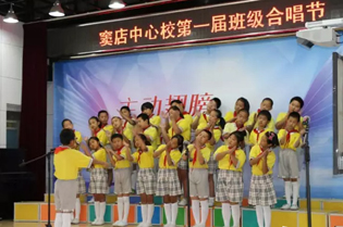 “爱我中华 唱响校园”窦店中心校举办第一届班级合唱节