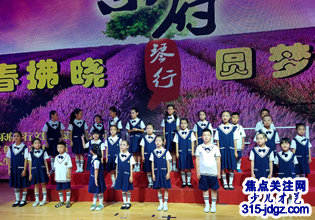 才艺之星白智方—焦点关注网(www.315-jdgz.com)北京频道教育园地栏目与文化视点栏目联合举办“少儿才艺之星”艺术特长才艺展示连续播报活动(二)