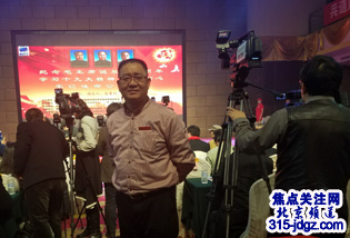纪念毛主席诞辰124周年暨学习十九大精神不忘初心牢记使命公益大会在京举行