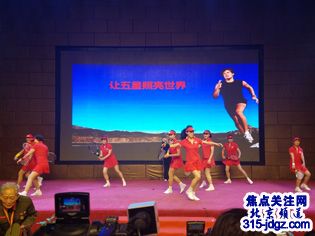 纪念毛主席诞辰124周年暨学习十九大精神不忘初心牢记使命公益大会在京举行