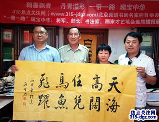 热烈祝贺焦点关注网(www.315-jdgz.com)河北频道管委会成立