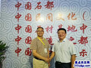 首届中国石艺（广东.云浮）文化节暨中国云浮石艺博览会在北京市国艺美术馆开展