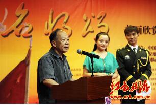 “名将颂—喜迎中共十八大暨纪念建军八十五周年”书画欣赏展在京开幕（组图）
