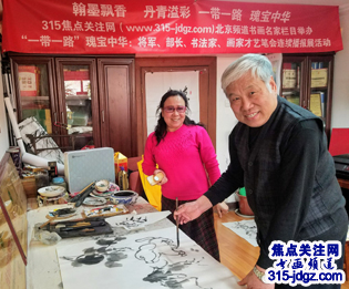 姚增林书画艺术--焦点关注网(www.315-jdgz.com)书画频道举办“一带一路”瑰宝中华:将军、部长、书法家、画家才艺笔会连续播报展活动(三)