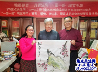 姚增林书画艺术--焦点关注网(www.315-jdgz.com)书画频道举办“一带一路”瑰宝中华:将军、部长、书法家、画家才艺笔会连续播报展活动(三)