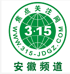 焦点关注网（www.315-jdgz.com）安徽频道业务范围