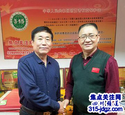 焦点关注网(www.315-jdgz.com)四川频道管委会主任王庆喜携团队骨干回北京总部学习交流