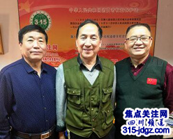 焦点关注网(www.315-jdgz.com)四川频道管委会主任王庆喜携团队骨干回北京总部学习交流