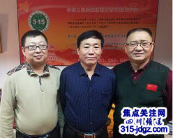 焦点关注网(www.315-jdgz.com)四川频道管委会主任王庆喜携团队骨干回北京总部学习交流
