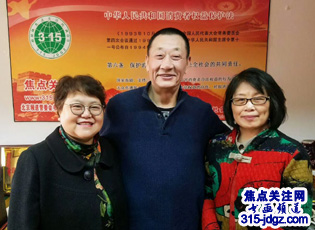 焦点关注网(www.315-jdgz.com)北京总部频道管委会部分骨干领导工作经验交流