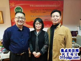 焦点关注网(www.315-jdgz.com)管委会部分领导班子骨干成员工作经验交流会在北京举行