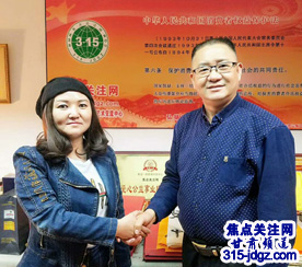 热烈欢迎焦点关注网(www.315-jdgz.com)甘肃频道管委会主任郝亮携甘肃频道精英回北京总部学习交流