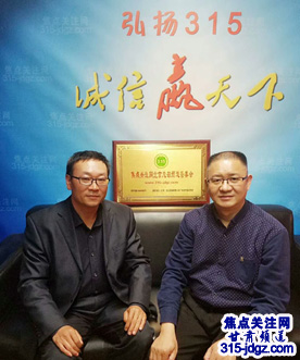 热烈欢迎焦点关注网(www.315-jdgz.com)甘肃频道管委会主任郝亮携甘肃频道精英回北京总部学习交流