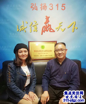 热烈欢迎焦点关注网(www.315-jdgz.com)甘肃频道管委会主任郝亮携甘肃频道精英回北京总部学习交流