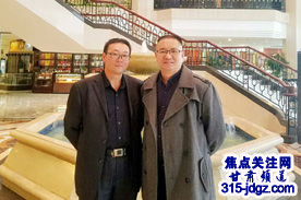 热烈欢迎焦点关注网(www.315-jdgz.com)甘肃频道管委会主任郝亮携甘肃频道精英回北京总部学习交流