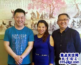 焦点关注网(www.315-jdgz.com)北京频道管委会(四部)陈秘书长等好友们交流分享