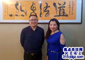 焦点关注网(www.315-jdgz.com)北京频道管委会(四部)陈秘书长等好友们交流分享