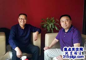 焦点关注网(www.315-jdgz.com)北京频道管委会(四部)陈秘书长等好友们交流分享