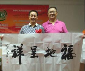 李广平书画艺术-焦点关注网(www.315-jdgz.com)书画频道举办纪念世界反法西斯战争胜利暨中国人民抗日战争胜利70周年:将军、部长、优秀书法家、著名画家才艺笔会连续播报展活动(二)