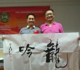 李广平书画艺术-焦点关注网(www.315-jdgz.com)书画频道举办纪念世界反法西斯战争胜利暨中国人民抗日战争胜利70周年:将军、部长、优秀书法家、著名画家才艺笔会连续播报展活动(二)