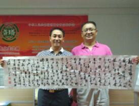 李广平书画艺术-焦点关注网(www.315-jdgz.com)书画频道举办纪念世界反法西斯战争胜利暨中国人民抗日战争胜利70周年:将军、部长、优秀书法家、著名画家才艺笔会连续播报展活动(二)