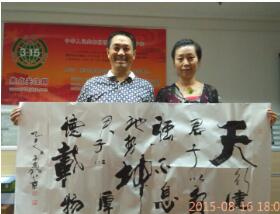李广平书画艺术-焦点关注网(www.315-jdgz.com)书画频道举办纪念世界反法西斯战争胜利暨中国人民抗日战争胜利70周年:将军、部长、优秀书法家、著名画家才艺笔会连续播报展活动(二)