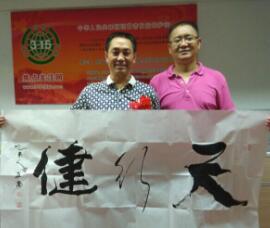 李广平书画艺术-焦点关注网(www.315-jdgz.com)书画频道举办纪念世界反法西斯战争胜利暨中国人民抗日战争胜利70周年:将军、部长、优秀书法家、著名画家才艺笔会连续播报展活动(二)