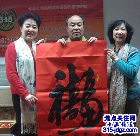 李文良书法艺术--315焦点关注网书画频道举办首届：百名将军、部长、优秀书法家、著名画家才艺笔会连续播报展