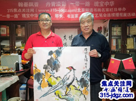 姚增林、安瑞芝国画艺术——焦点关注网（www.315-jdgz.com)书画频道举办“一带一路”瑰宝中华：将军、部长、书法家、画家才艺笔会连续播报展活动