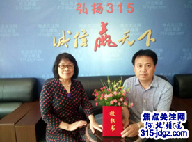 焦点关注网www.315-jdgz.com管委会办公室主任吴燕华应邀前往河北频道管委会调研并指导工作
