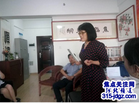 焦点关注网www.315-jdgz.com管委会办公室主任吴燕华应邀前往河北频道管委会调研并指导工作