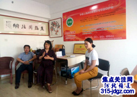 焦点关注网www.315-jdgz.com管委会办公室主任吴燕华应邀前往河北频道管委会调研并指导工作