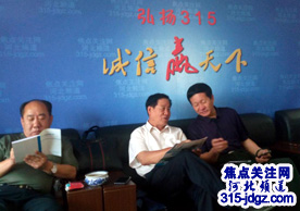 焦点关注网www.315-jdgz.com管委会办公室主任吴燕华应邀前往河北频道管委会调研并指导工作