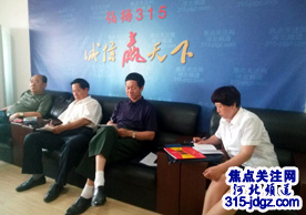 焦点关注网www.315-jdgz.com管委会办公室主任吴燕华应邀前往河北频道管委会调研并指导工作