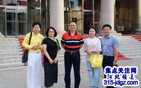 焦点关注网(www.315-jdgz.com)河北频道管委会赵振海主任携骨干团队回北京总部学习交流
