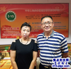 焦点关注网(www.315-jdgz.com)吉林频道管委会白城文化艺术交流中心主任王丽影赴京培训学习