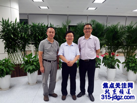 焦点关注网(www.315-jdgz.com)管委会主任白万省和编委会主任彭中兴共同拜访本网顾问人民日报社《中国城市报》常亮副社长