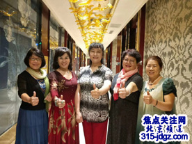 焦点关注网（www.315-jdgz.com）管委会组织团建活动