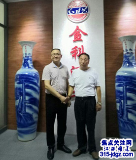 焦点关注网(www.315-jdgz.com)管委会主任白万省应邀携北京企业好友赵总赴江西省金科酒业有限公司考察