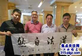 焦点关注网(www.315-jdgz.com)管委会主任白万省应邀携北京企业好友赵总赴江西省金科酒业有限公司考察