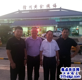 焦点关注网(www.315-jdgz.com)管委会主任白万省应邀携北京企业好友赵总赴江西省金科酒业有限公司考察