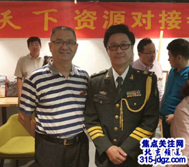纪念七七事变81周年暨“责任天下,使命担当”座谈会在京举行
