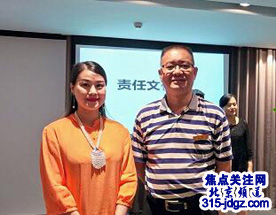纪念七七事变81周年暨“责任天下，使命担当”座谈会在京举行