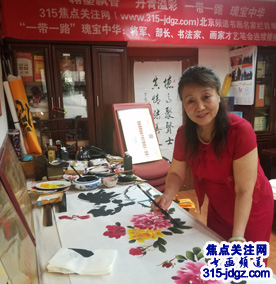 美协会员郭娅妮绘画艺术--焦点关注网（www.315-jdgz.com)北京频道书画名家栏目举办“一带一路”瑰宝中华：将军、部长、书法家、画家才艺笔会连续播报展活动