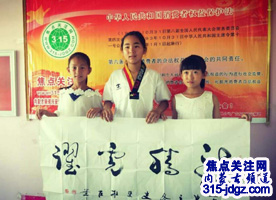 少儿才艺之星白静—焦点关注网（www.315-jdgz.com)内蒙古频道教育园地栏目与文化视点栏目联合举办“少儿才艺之星”艺术特长才艺展示连续播报活动
