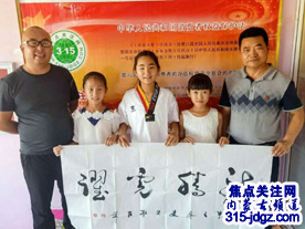少儿才艺之星白静—焦点关注网（www.315-jdgz.com)内蒙古频道教育园地栏目与文化视点栏目联合举办“少儿才艺之星”艺术特长才艺展示连续播报活动