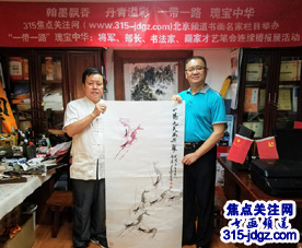 周文华书画艺术—315焦点关注网（www.315-jdgz.com)书画频道举办“一带一路”瑰宝中华：将军、部长、书法家、画家才艺笔会连续播报展活动三