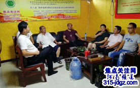 焦点关注网(www.315-jdgz.com)管委会外联部主任杜永长莅临南阳频道管委会书画艺术交流中心指导工作