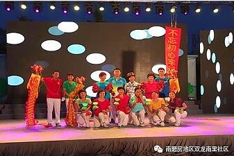 北京朝阳区南磨房消夏联欢舒怀繁荣新时代