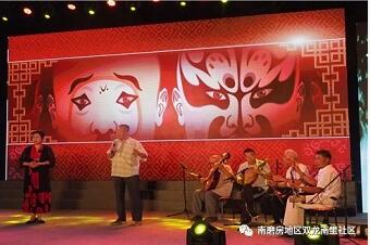 北京朝阳区南磨房消夏联欢舒怀繁荣新时代
